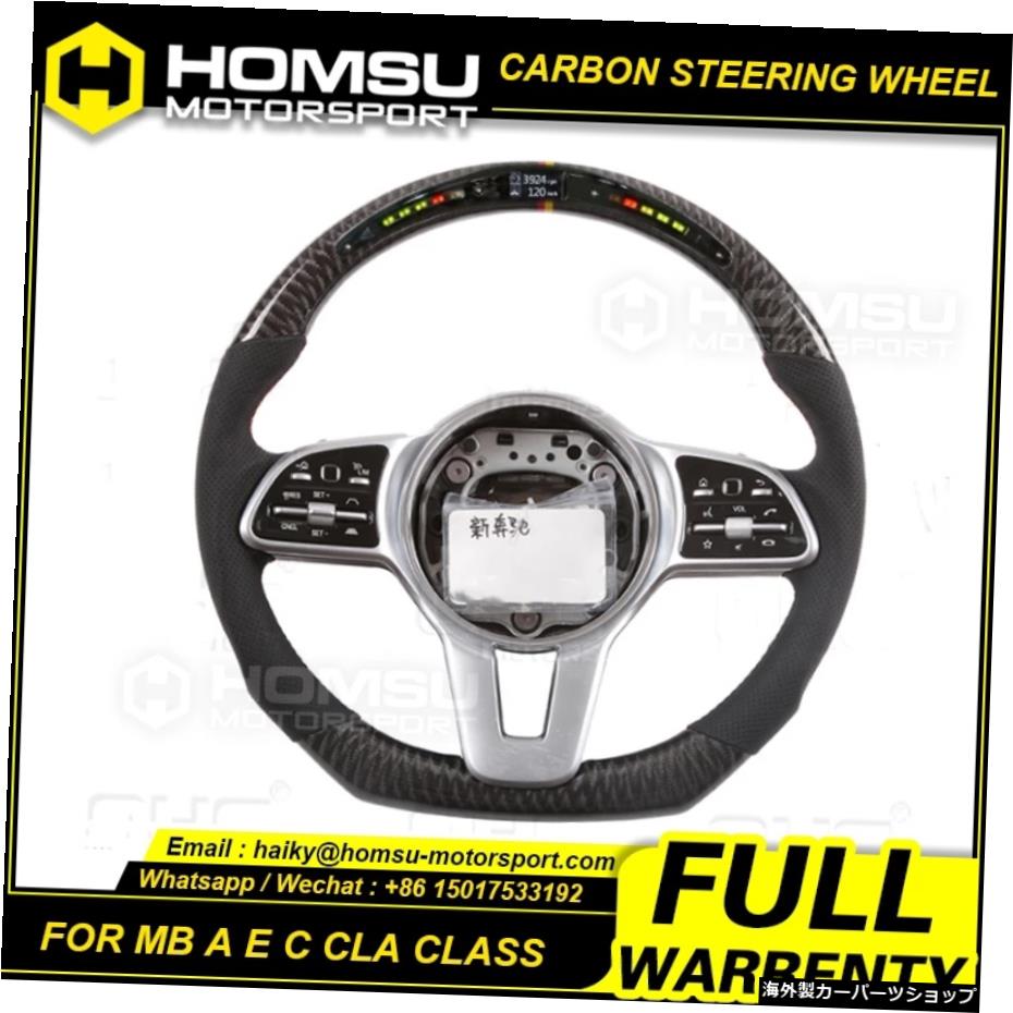 メルセデスベンツCクラスGL350ML350モデルと互換性のあるリアルカーボンファイバーステアリングホイール Real Carbon Fiber Steering Wheel Compatible with mercedes benz C Class GL350 ML350 model【並行輸入品】