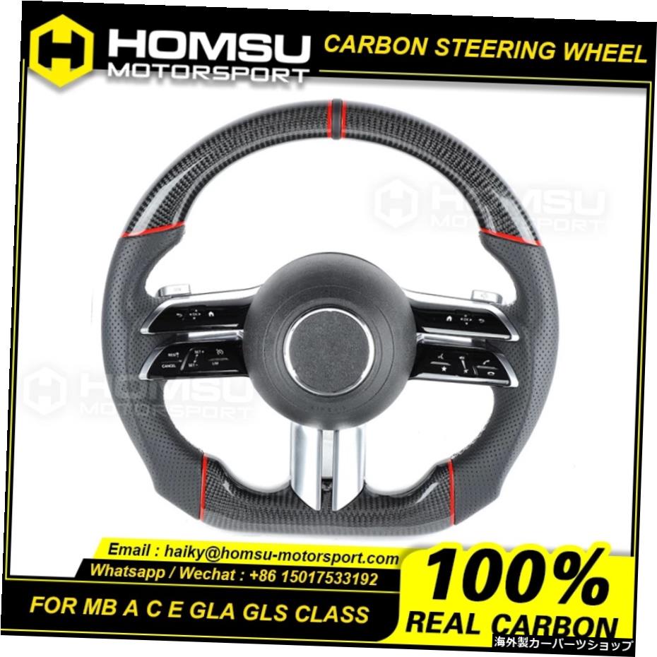 古いモデルに適したW223レザー/鍛造/カーボンファイバーステアリングホイールw205C260C300 C43 C63Sプラグアンドプレイ W223 leather/forged/carbon fiber steering wheel suitable for old models w205 C260 C300 C43 C63S plug and play【並行輸入品】｜Us Custom Parts Shop USDM