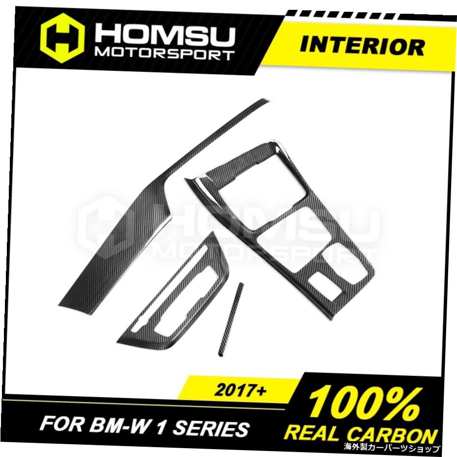 LHD RHDインテリアトリム100%リアルカーボンファイバー(Bm-w 1シリーズF52ダッシュボードキットドアハンドルトリムセンターコンソールカバー用) LHD RHD Interior Trim 100% Real Carbon Fiber For Bm-w 1 Series F52 Dashboard Kit Door Handle Trim cente【並行輸入品】