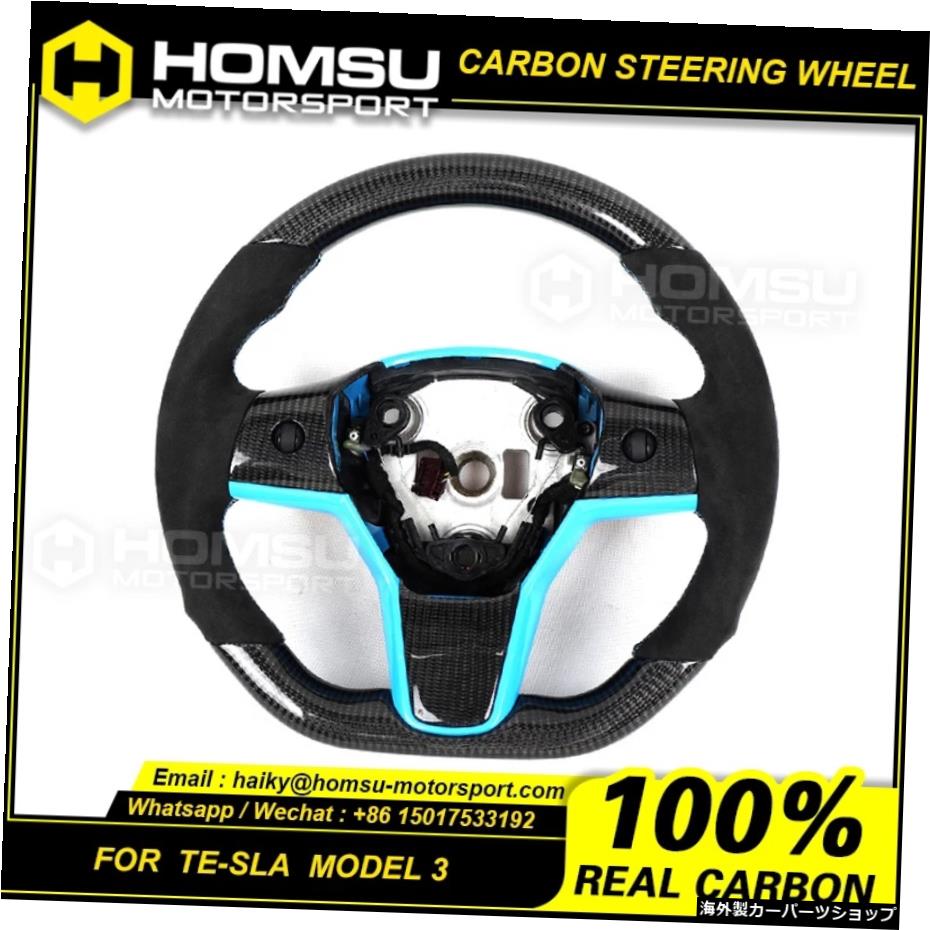 テスラモデルSおよびモデルXカスタムカーボンファイバーステアリングホイール用カーボンファイバーステアリングホイール Carbon Fiber Steering Wheel For tesla Model S & Model X Custom Carbon Fiber Steering Wheel【並行輸入品】｜Us Custom Parts Shop USDM