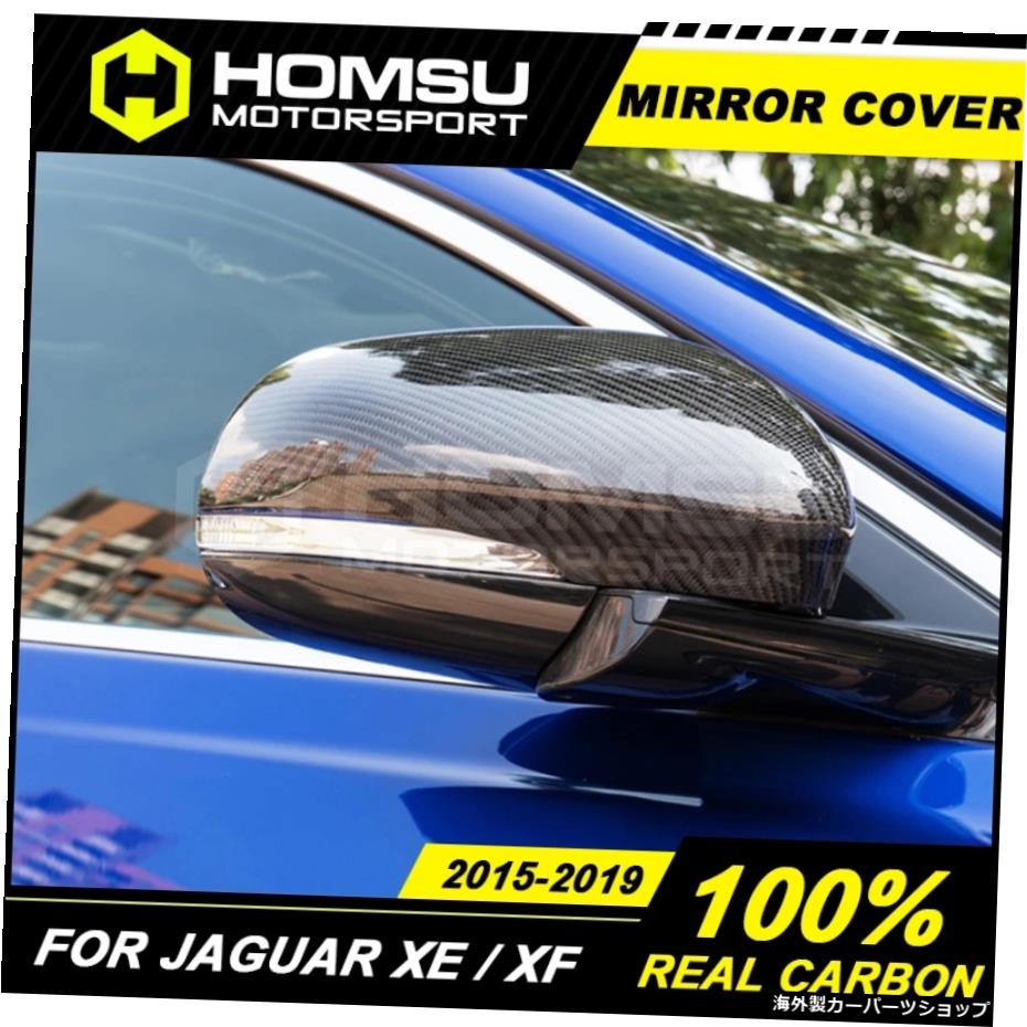 Ja-guarXEXFカーボンファイバー用カーボンファイバーミラーカバーJa-guarXEXF用素材ミラーカバー Carbon fiber mirror cover for Ja-guar XE XF carbon fiebr Material mirror cover for Ja-guar XE XF【並行輸入品】