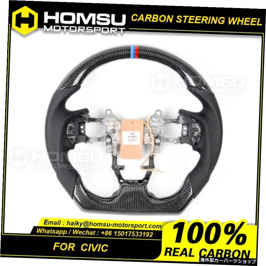 ホンダフィット2017と互換性のあるLEDカーボンファイバーステアリングホイールLEDカーボンファイバーステアリングホイール LED Carbon Fiber Steering Wheel Compatible with honda fit 2017 LED Carbon Fiber Steering Wheel【並行輸入品】