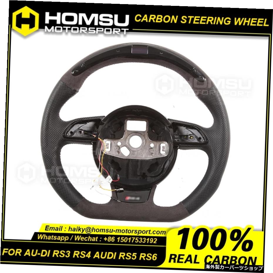 RS3RS4LEDカーボンファイバーステアリングホイールforaudiRS5 RS6LEDカーボンファイバーステアリングホイールforRS3RS4 RS3 RS4 LED Carbon Fiber Steering Wheel For audi RS5 RS6 LED Carbon Fiber Steering Wheel for RS3 RS4【並行輸入品】｜Us Custom Parts Shop USDM