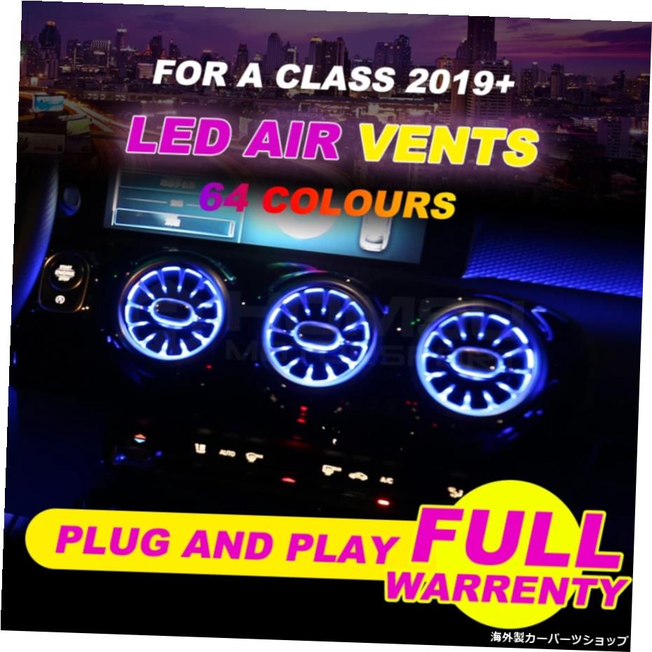 64色LEDエアベントAクラスW1772019年インテリアLEDエアベント64色LEDアンビエントライトカーアクセサリー 64 Colors LED Air vents for A class W177 2019 year interior LED air vents with 64 Colors LED ambient light car accessories【並行輸入品】 132,000円
