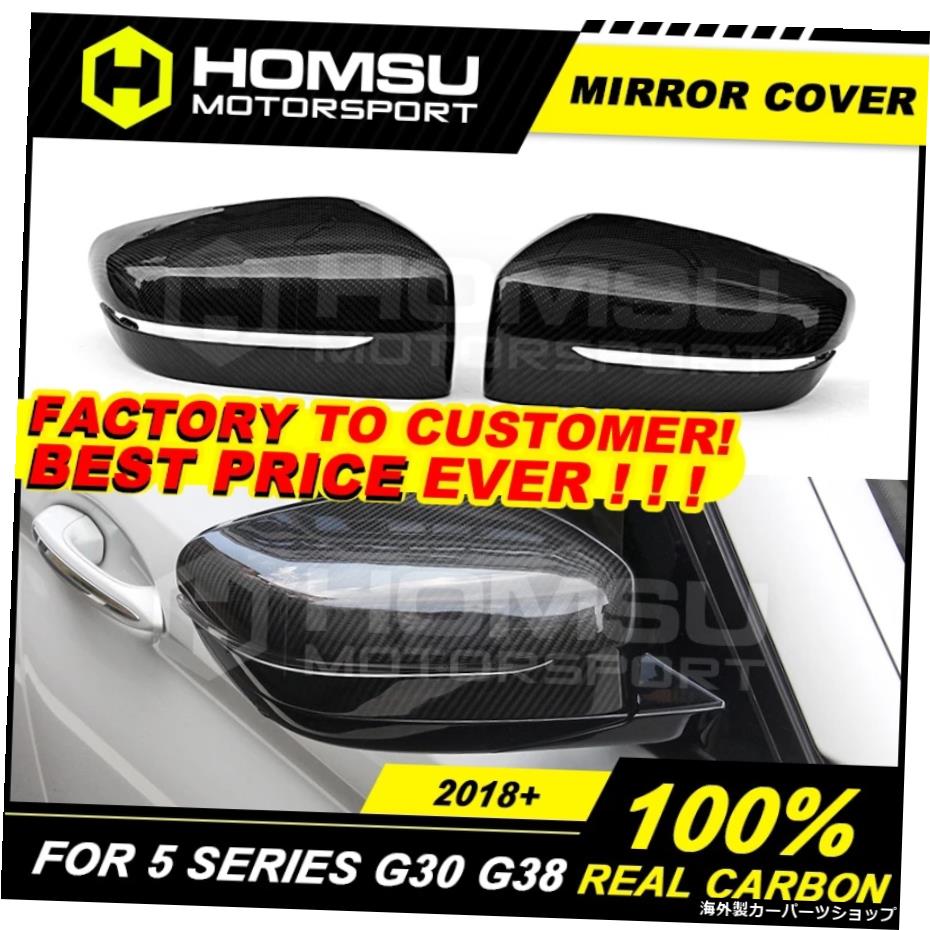 BM-W5シリーズG30530525540バックミラーカバー用LHDミラーカバー201720182019G30カースタイリングカーボンパーツ交換 LHD mirror cover for BM-W 5 Series G30 530 525 540 rear view mirror cover 2017 2018 2019 G30 car styling carbon parts replacment【並行輸入品】
