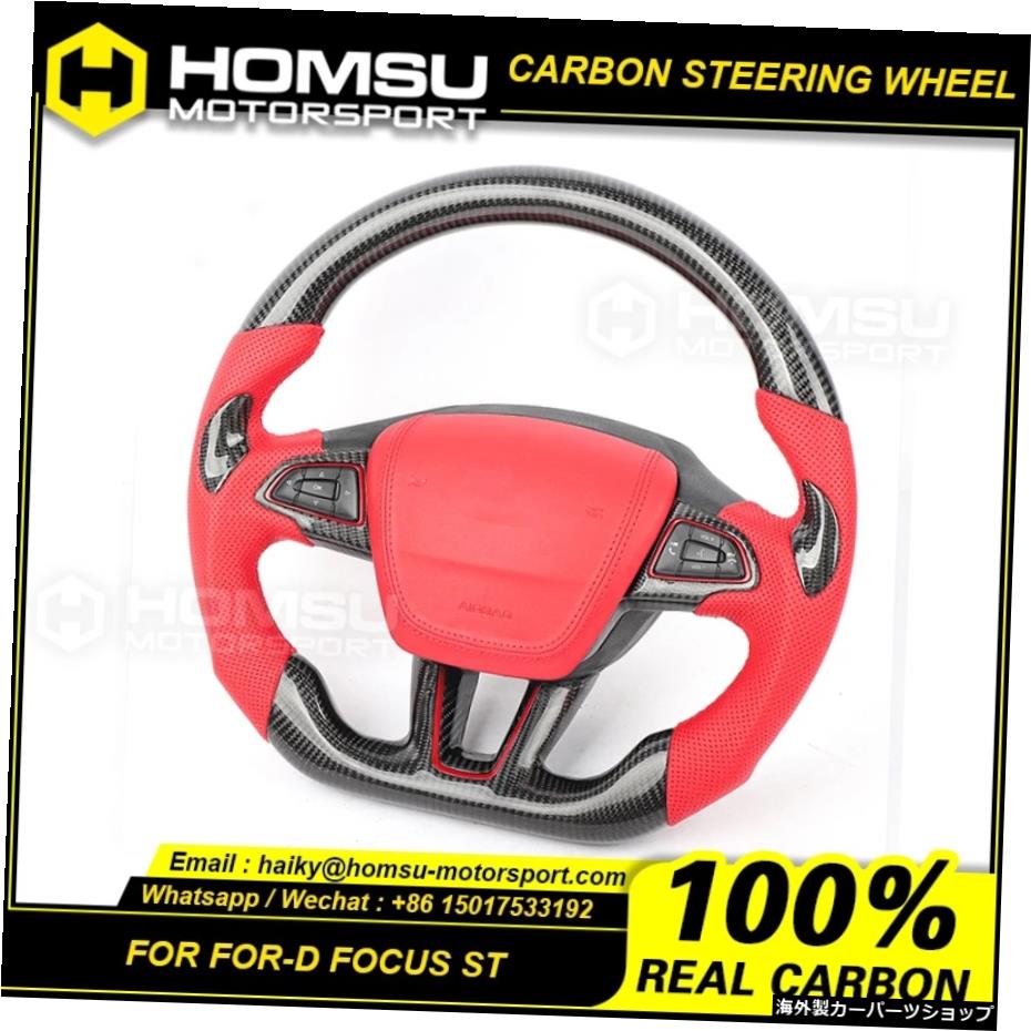 マットカーボンファイバーカーステアリングホイールフォードフォーカス用STカスタムステアリングホイールフォードRS Matte Carbon Fiber Car Steering Wheel For ford focus ST Custom Steering Wheel For ford RS【並行輸入品】