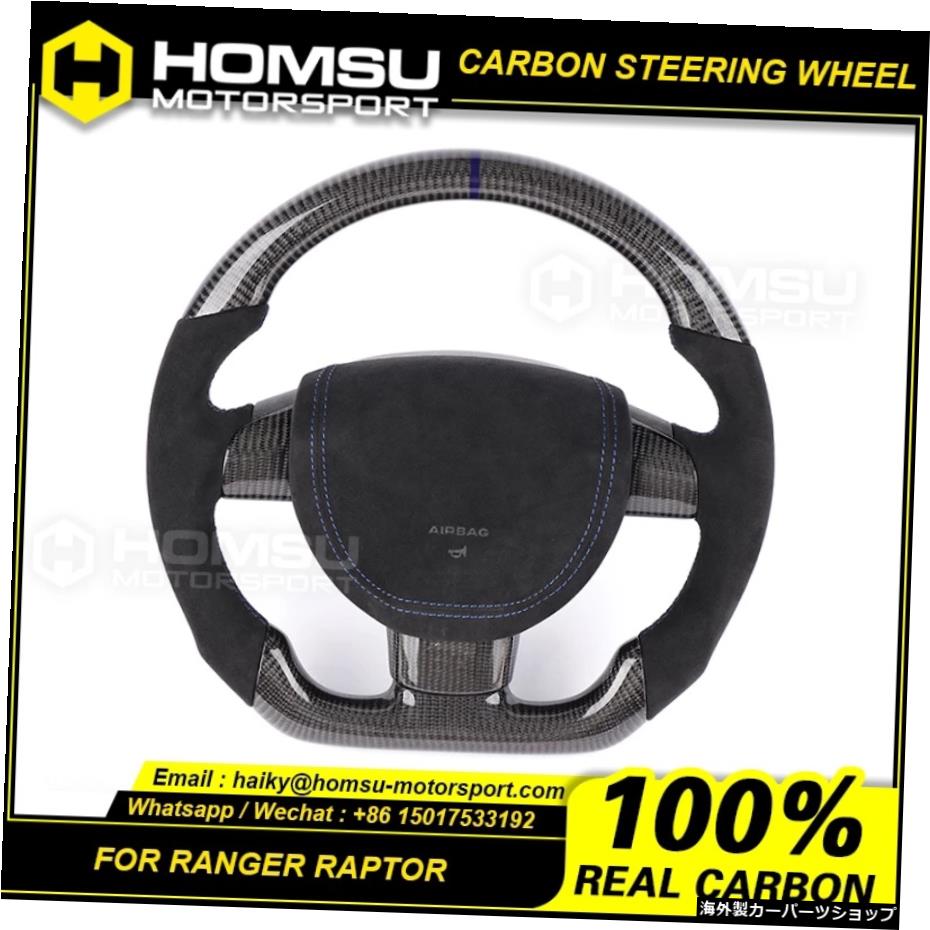 RS MK2カーボンファイバーカスタムステアリングホイール（フォードフォーカス用）STカーボンファイバーカスタムステアリングホイール RS MK2 Carbon Fiber Custom Steering Wheel for ford focus ST Carbon Fiber Custom Steering Wheel【並行輸入品】