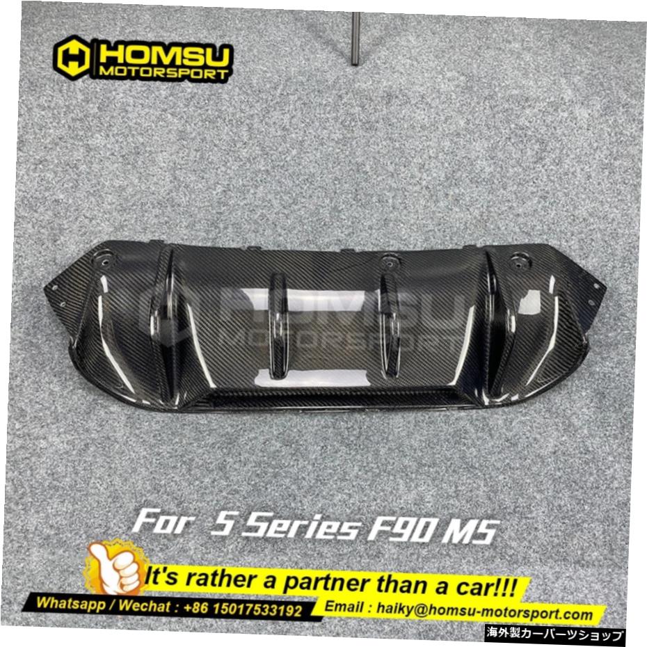 MPスタイルカーボンファイバーリアバンパーディフューザーbmwF80 F82 F83 F84 M3 M4 in mpスタイルカーボンファイバーリアバンパーディフューザー MP Style Carbon Fiber Rear Bumper Diffuser For bm w F80 F82 F83 F84 M3 M4 in mp Style Carbon fiber Rear 【並行輸入品】｜Us Custom Parts Shop USDM