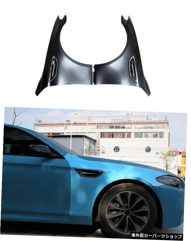 【M5リーフボード】5wシリーズF10f18リフィットM5ラージバー、フロント・リアリップテールmキット 【M5 Leaf Board】Suitable for 5 w Series F10f18 Refitting M5 Large Bar, Front and Rear Lip Tail m Kit【並行輸入品】