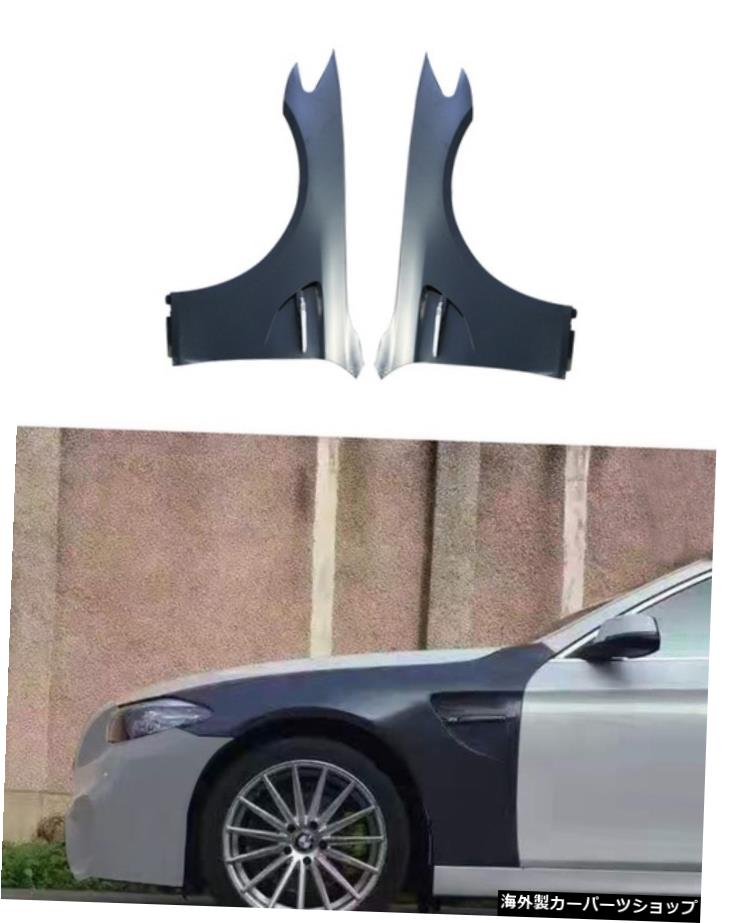 【ストラドルリーフボード】5wシリーズF10f18リフィットM5ラージバー、フロント、リアリップテールmキット 【Straddle Leaf Board】Suitable for 5 w Series F10f18 Refitting M5 Large Bar, Front and Rear Lip Tail m Kit【並行輸入品】