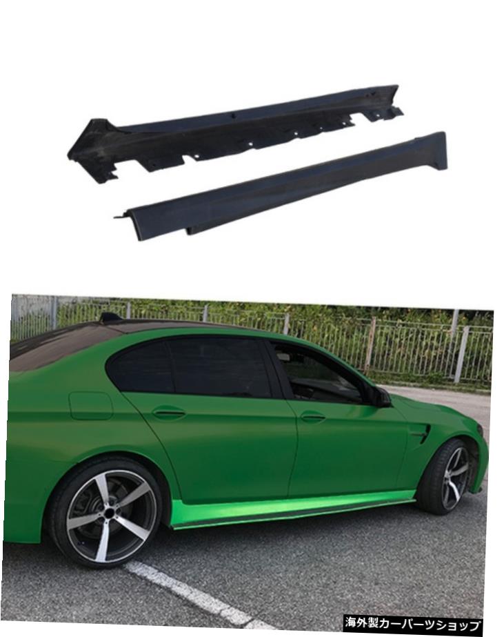 【クロスオーバーサイドスカート】5wシリーズF10f18リフィットM5ラージバー、フロント・リアリップテールmキット 【Crossover Side Skirt】Suitable for 5 w Series F10f18 Refitting M5 Large Bar, Front and Rear Lip Tail m Kit【並行輸入品】 99,825円