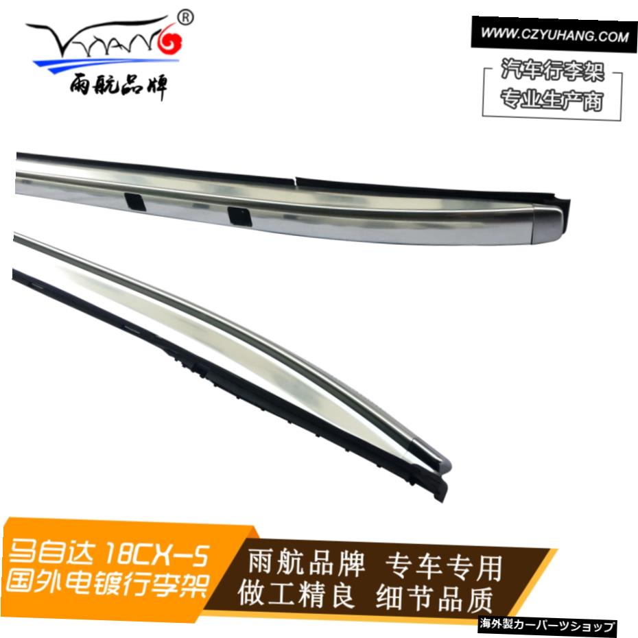 マツダCx-5を国産4s特殊ロースクリューで電気めっきするのに適しています Suitable for Electroplating Mazda Cx-5 with Domestic 4s Special Lo Screws【並行輸入品】