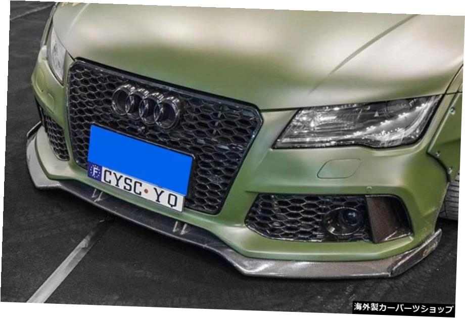 カーボンファイバーAbtリップフロントショベルスポイラーに囲まれた11-18AudiA7 S7モディファイドRs7バーに適しています Suitable for 11-18 Audi A7 S7 Modified Rs7 Bar Surrounded by Carbon Fiber Abt Lip Front Shovel Spoiler【並行輸入品】