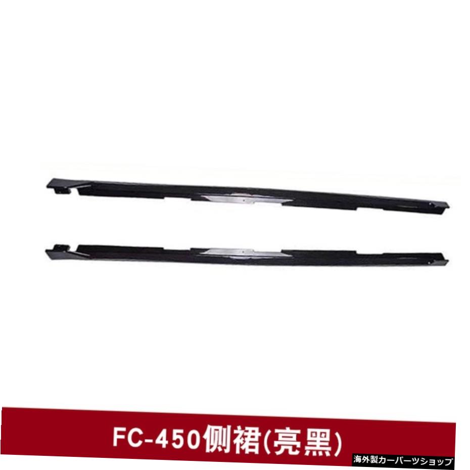 【ペイントブライトブラック】第10世代シビックのビッグエンクロージャー付きモディフィケーションFc-450に最適です。シビック前後、 【Paint Bright Black】Suitable for of Modification Fc-450 with Big Enclosure From 10th Generation Civic. Before and 【並行輸入品】