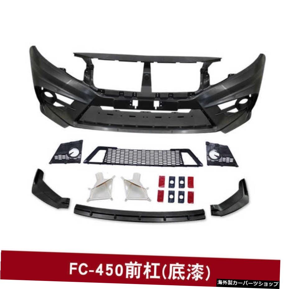 【自分で塗装する】第10世代シビックのビッグエンクロージャーでFc-450を改造するのに適しています。シビック前後、 【to Paint by Yourself】Suitable for of Modification Fc-450 with Big Enclosure From 10th Generation Civic. Before and After Civic,【並行輸入品】 125,950円