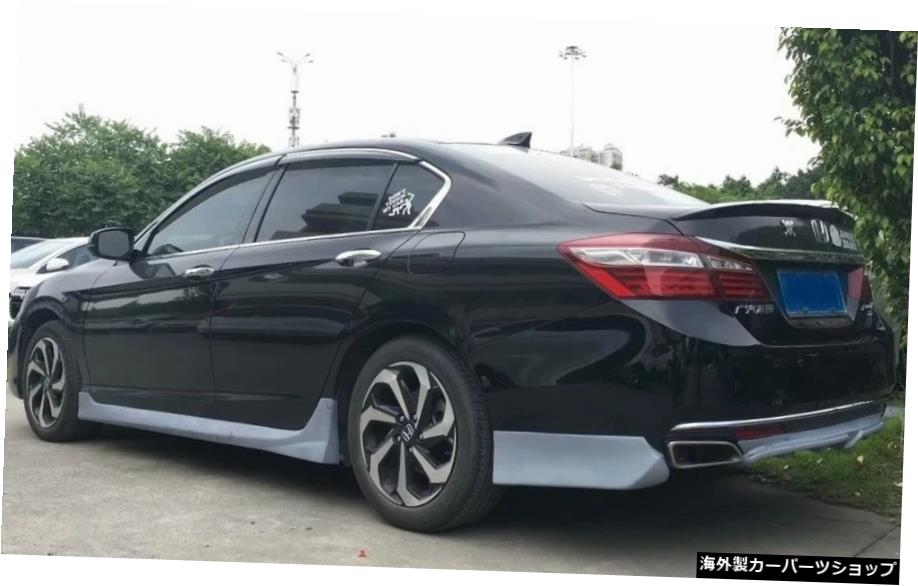 ホンダ2016-17に適していますスモール9.5ジェネレーションアコードラージサラウンドフロントバックリップサイド Suitable for Honda 2016-17 Small 9.5 Generation Accord Large Surround Front Back Lip Side【並行輸入品】