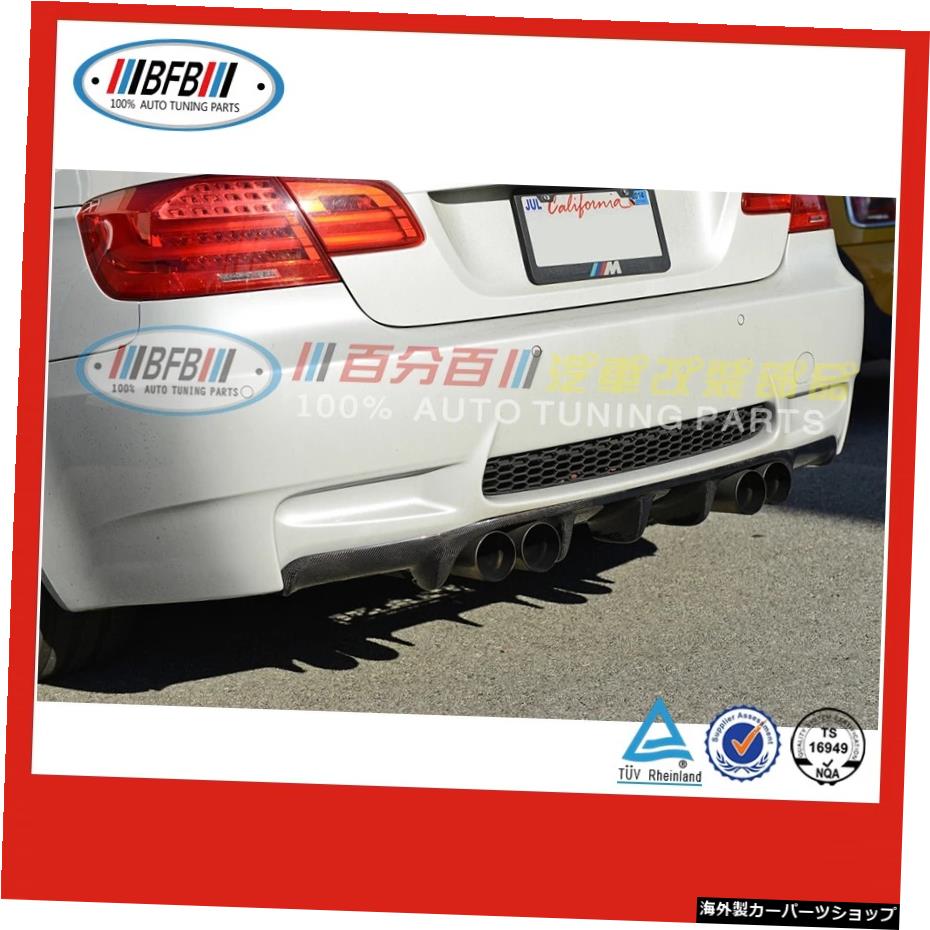 Bmw Bfb 3シリーズE92カーボンファイバーリップサラウンドM3リアバンパーに適しています Suitable for Bmw Bfb 3 Series E92 Carbon Fiber Lip Surround M3 Rear Bumper【並行輸入品】