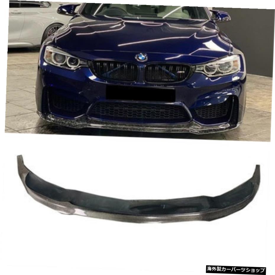 【リップカーボンファイバー】F30F35w 3シリーズ330lモディファイドM3レプリカ・バーリーフプレートフロントショベルリアリップサイドスカートに適合 【Lip carbon Fiber】Suitable for F30 F35 w 3 Series 330l Modified M3 Replica and Bar Leaf Plate Front【並行輸入品】