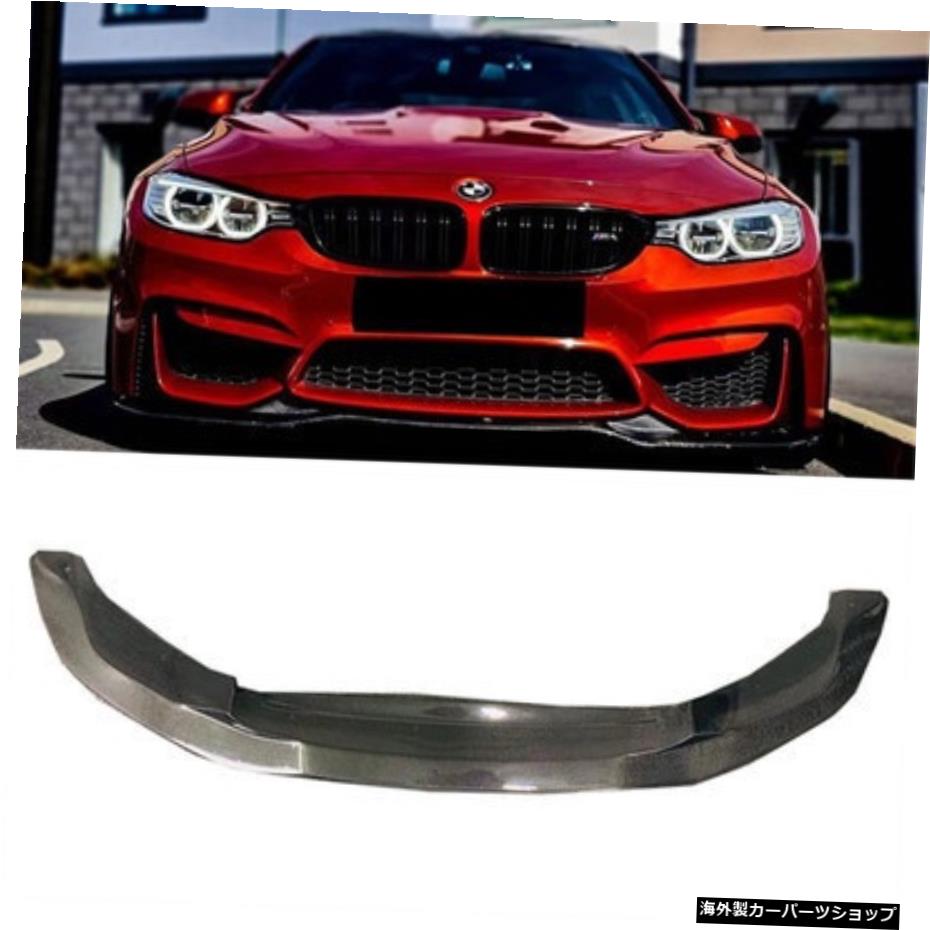 【リップカーボンファイバー】F30F35w 3シリーズ330lモディファイドM3レプリカ・バーリーフプレートフロントショベルリアリップサイドスカートに適合 【Lip carbon Fiber】Suitable for F30 F35 w 3 Series 330l Modified M3 Replica and Bar Leaf Plate Front【並行輸入品】｜Us Custom Parts Shop USDM 124,850円