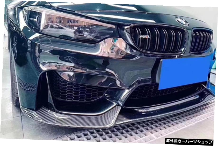 F80f82f83 w M3m4に適合変更前、サラウンドバリスカーボンファイバーリップ、ショベル、フロントスポイラー Suitable for F80f82f83 w M3m4 Before Modification, Surround Varis Carbon Fiber Lip, Shovel and Front Spoiler【並行輸入品】