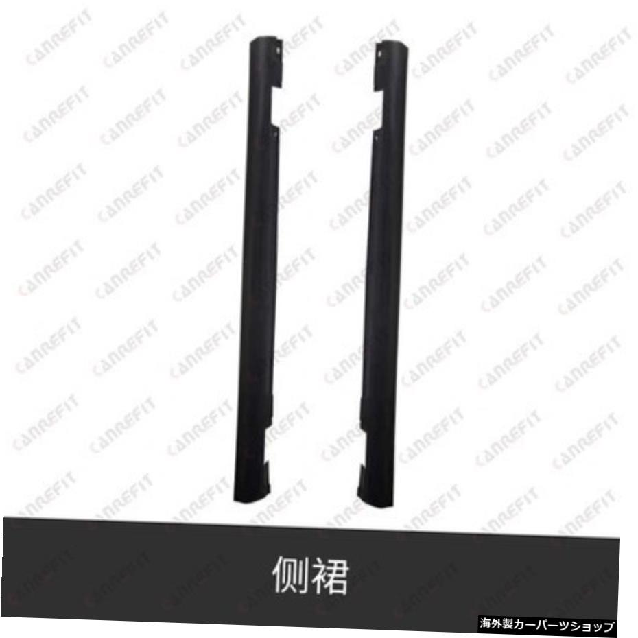 【サイドスカート】11-14ベンツCクラスW204C200C260モディファイドC63amgラージエンクロージャーキットカバーに適合 【Side skirt】Suitable for 11-14 Benz C-class W204 C200 C260 Modified C63amg Large Enclosure Kit Cover【並行輸入品】|Us Custom Parts Shop USDM