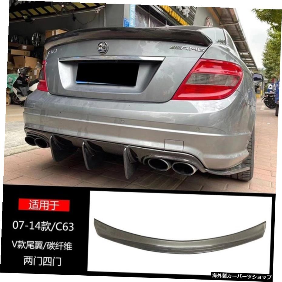 【2ドア4ドア】W204ベンツCクラスC63amg507改造に適しており、カーボンファイバーvフロントサイドスカートとリアリップに囲まれています 【Two Doors Four Doors】Suitable for W204 Benz C-class C63amg 507 Modification, Surrounded by Carbon Fiber v Fron【並行輸入品】