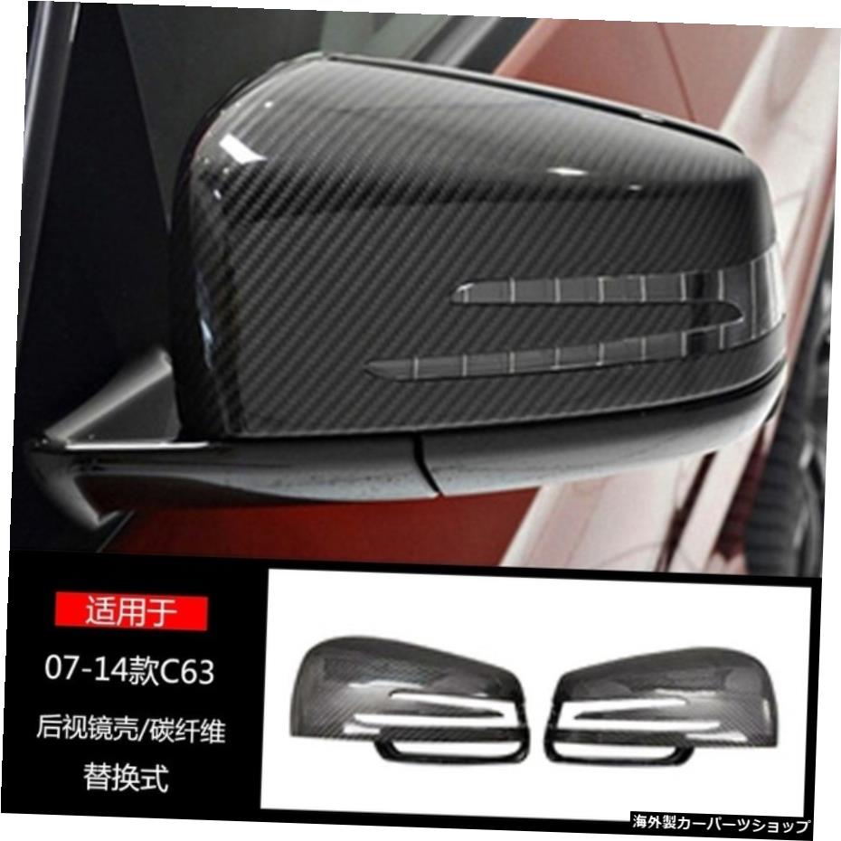 【住宅交換】W204ベンツCクラスC63amg507改造に適しており、カーボンファイバーvフロントサイドスカートとリアリップに囲まれています 【Housing Replacement】Suitable for W204 Benz C-class C63amg 507 Modification, Surrounded by Carbon Fiber v Front S【並行輸入品】