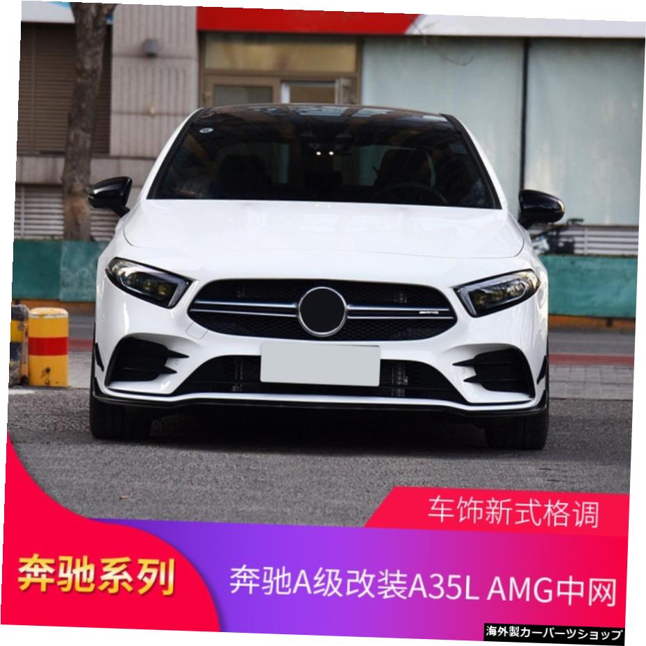 【ブレードピアノブラック】ベンツメルセデスAクラスA200A35A250a260 A45sモディファイドAmgトップウィングスポイラーリアリップ＆テールスロート 【Blade Piano Black】Suitable for Benz Mercedes A-class A200 A35 A250a260 A45s Modified Amg Top Wing Spo【並行輸入品】｜Us Custom Parts Shop USDM
