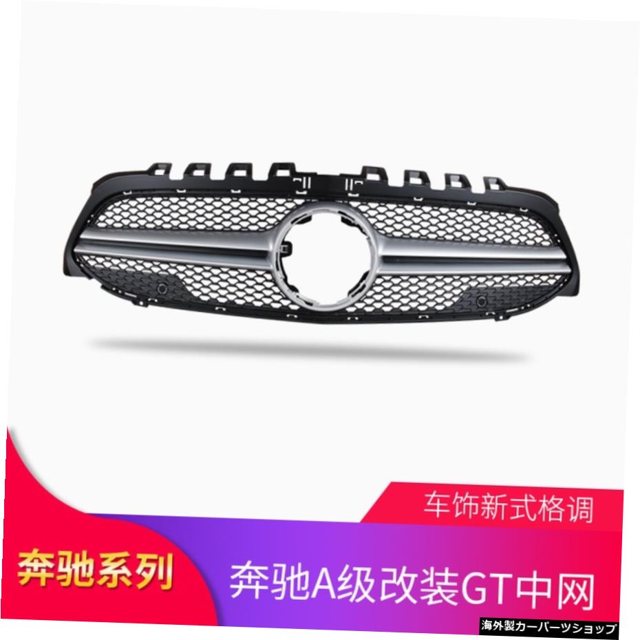 【Amgスモールスタンダード】ベンツメルセデスAクラスA200A35A250a260 A45sモディファイドAmgトップウィングスポイラーリアリップ＆テールスロート 【Amg Small Standard】Suitable for Benz Mercedes A-class A200 A35 A250a260 A45s Modified Amg Top Wing S【並行輸入品】