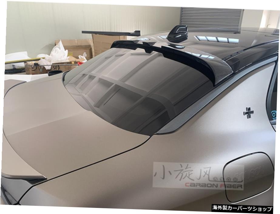 【ファイバートップウィング】Lingke03/03 +パフォーマンスキットに最適カーボンファイバーリップフロントショベルサイドスカートリアラップコーナーレトロフィットスモールサラウンド 【Fiber Top Wing】Suitable for Lingke 03 / 03 + Performance Kit Carbo【並行輸入品】