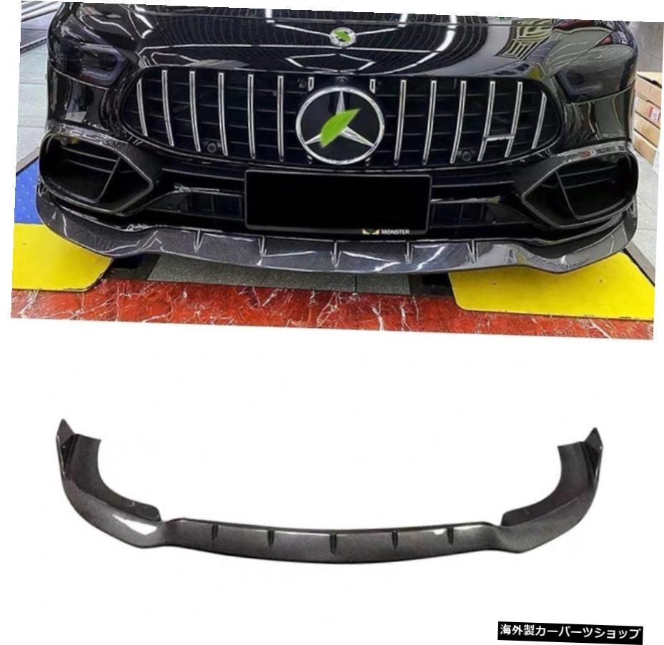 【ファイバーフロントリップ】ベンツAmgGt50リフィットバボススモールサラウンドGt53カーボンファイバーフロントサイドスカートリアリップテールウィング 【Fiber Front Lip】Suitable for Benz Amg Gt50 Refitting Babos Small Surround Gt53 Carbon Fiber Fr【並行輸入品】｜Us Custom Parts Shop USDM