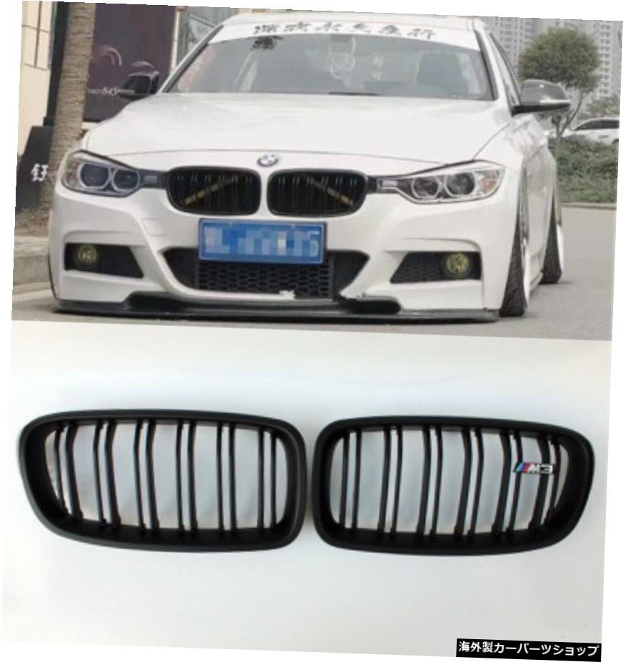 【オープンカーボンファイバー】F30/F35 w 3シリーズ320330liに適合モディファイドスモールサラウンドカーボンファイバーフロントスペードスカートリアリップテール 【Open carbon Fiber】Suitable for F30 / F35 w 3 Series 320330li Modified Small Surround【並行輸入品】