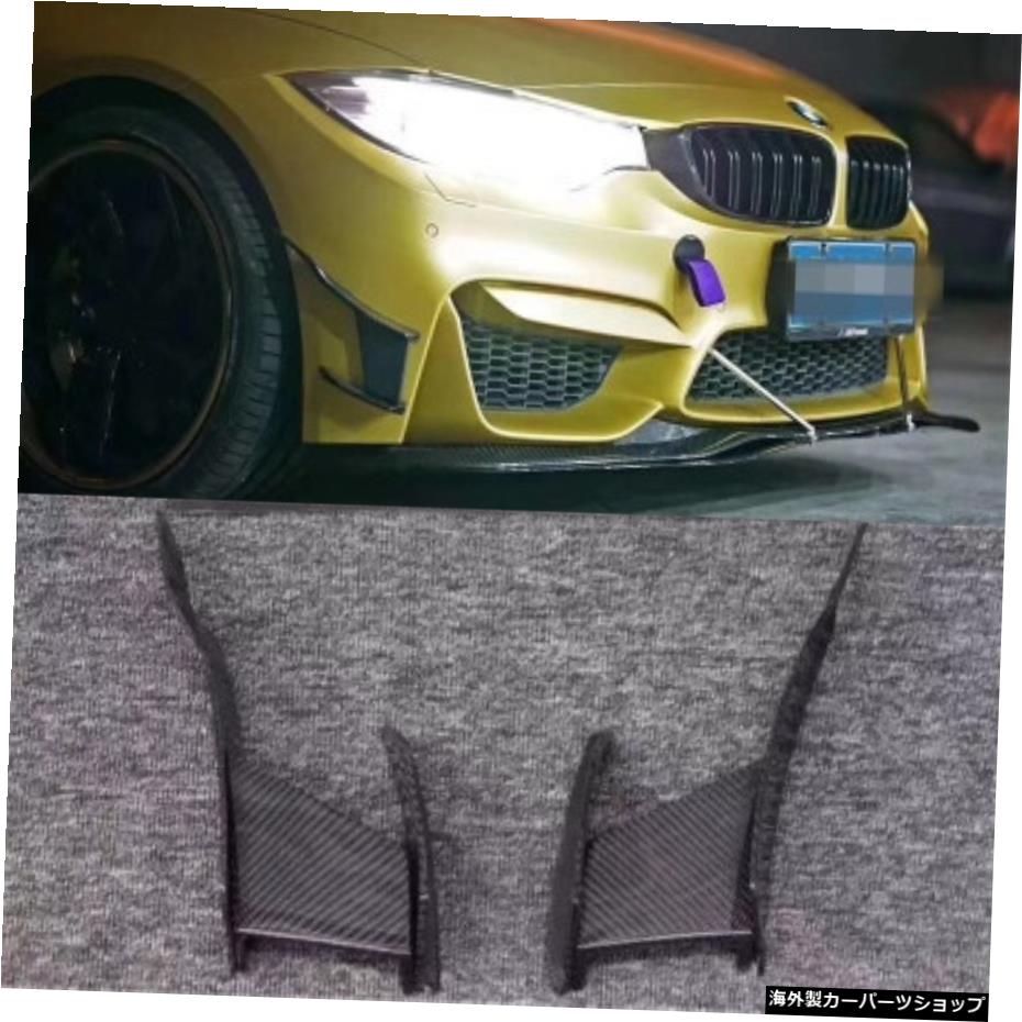 【ブレードカーボンファイバー】F30/F35 w 3シリーズ320330liに適合モディファイドスモールサラウンドカーボンファイバーフロントスペードスカートリアリップテール 【Blade carbon Fiber】Suitable for F30 / F35 w 3 Series 320330li Modified Small Surroun【並行輸入品】
