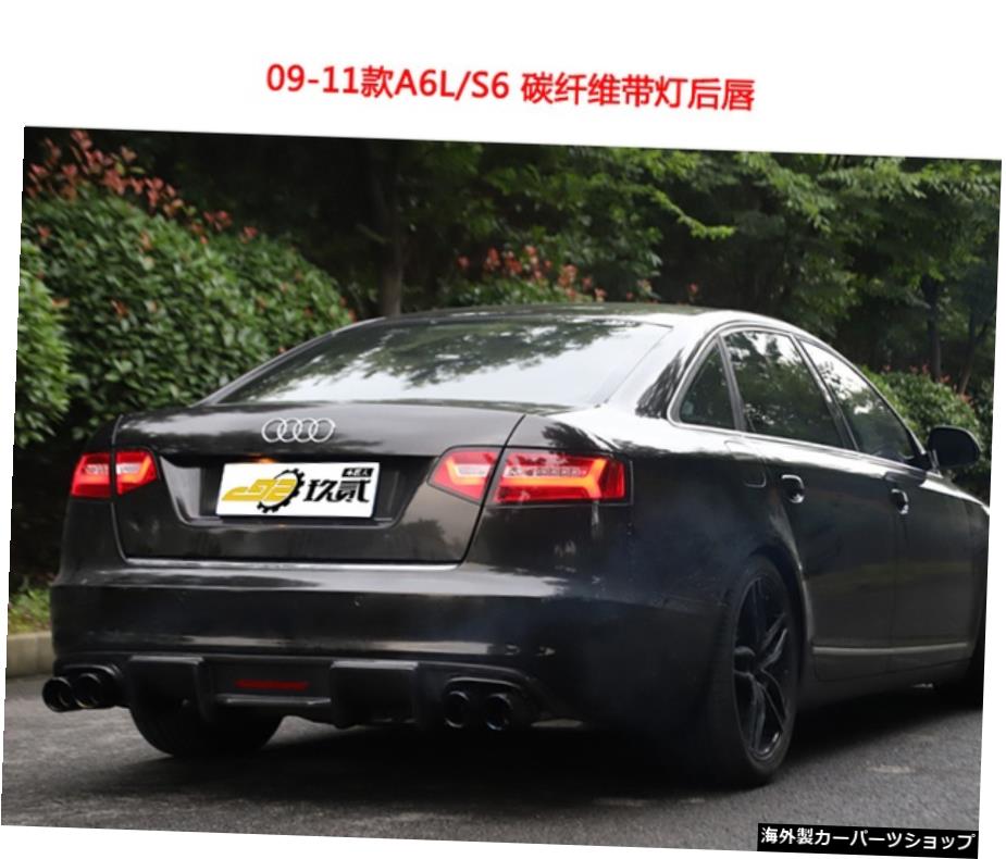 【ランプカーボンファイバー】アウディA3A4lA5 A6l A7カーボンファイバーS3s4に適合ランプリアリップ付きスポイラーの改造 【Lamp carbon Fiber】Suitable for Audi A3 A4l A5 A6l A7 Carbon Fiber S3s4 Retrofitting Spoiler with Lamp Rear Lip【並行輸入品】｜Us Custom Parts Shop USDM
