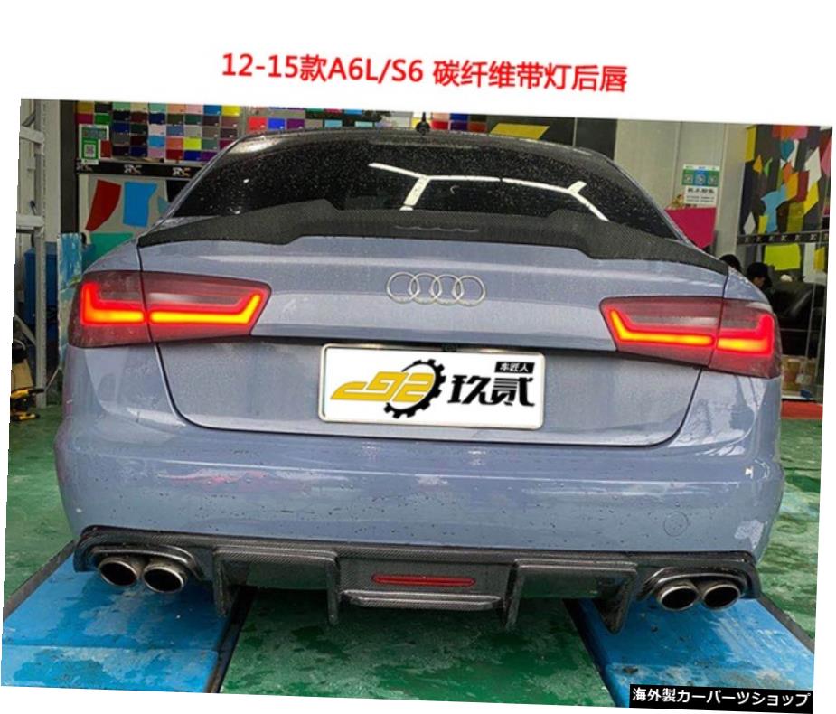 【ランプカーボンファイバー】アウディA3A4lA5 A6l A7カーボンファイバーS3s4に適合ランプリアリップ付きスポイラーの改造 【Lamp carbon Fiber】Suitable for Audi A3 A4l A5 A6l A7 Carbon Fiber S3s4 Retrofitting Spoiler with Lamp Rear Lip【並行輸入品】｜Us Custom Parts Shop USDM