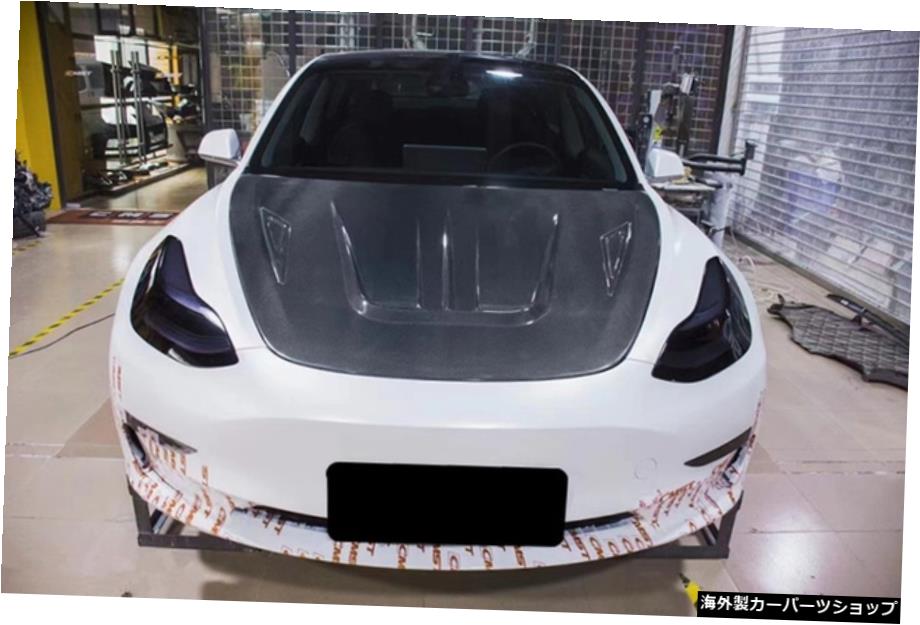 【ファイバーカバーモデルA】18-19ニューテスラモデル3モディファイドカーボンファイバーパーフォレイテッドボンネットに適合 【Fiber Cover model A】Suitable for 18-19 New Tesla Model 3 Modified Carbon Fiber Perforated Bonnet【並行輸入品】