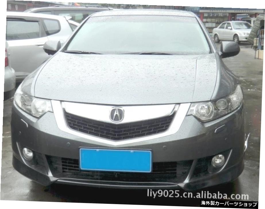2009-13ホンダスモールB-シポレイエンサークルシポレイフロントリアリップサイドスカートに適しています Suitable for 2009-13 Honda Small B-siporei Encircle Siporei Front Rear Lip Side Skirt【並行輸入品】｜Us Custom Parts Shop USDM 104,060円