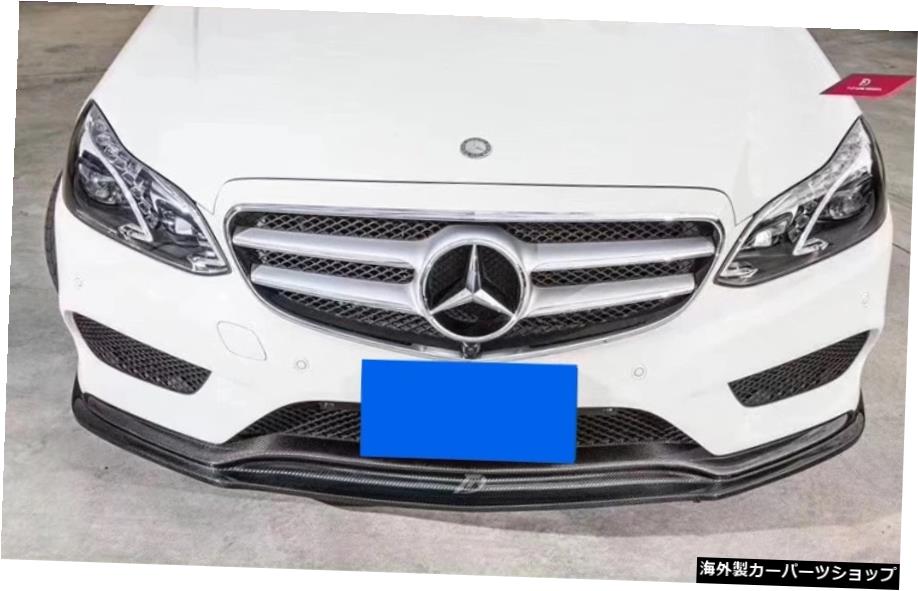 14-16W212ベンツEクラスE260E300修正Fdリップカーボンファイバーショベルフロントチンに適しています Suitable for 14-16 W212 Benz E-class E260 E300 Modified Fd Lip Carbon Fiber Shovel Front Chin【並行輸入品】
