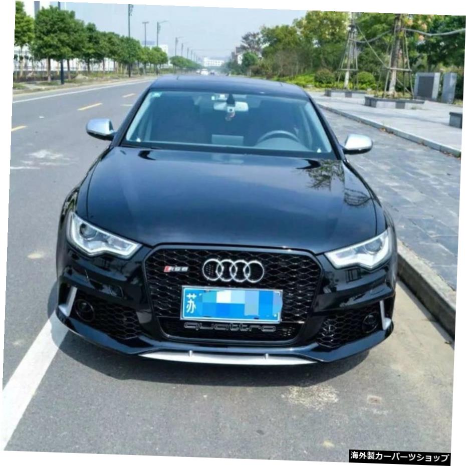 A6に適用AudiC7Refits Rs6ラージサラウンドフロントバーミドルネットリアリップテールスロートオープニングマシンカバーバンパー Applied to A6 Audi C7 Refits Rs6 Large Surround Front Bar Middle Net Rear Lip Tail Throat Opening Machine Cover Bumper【並行輸入品】｜Us Custom Parts Shop USDM 134,200円