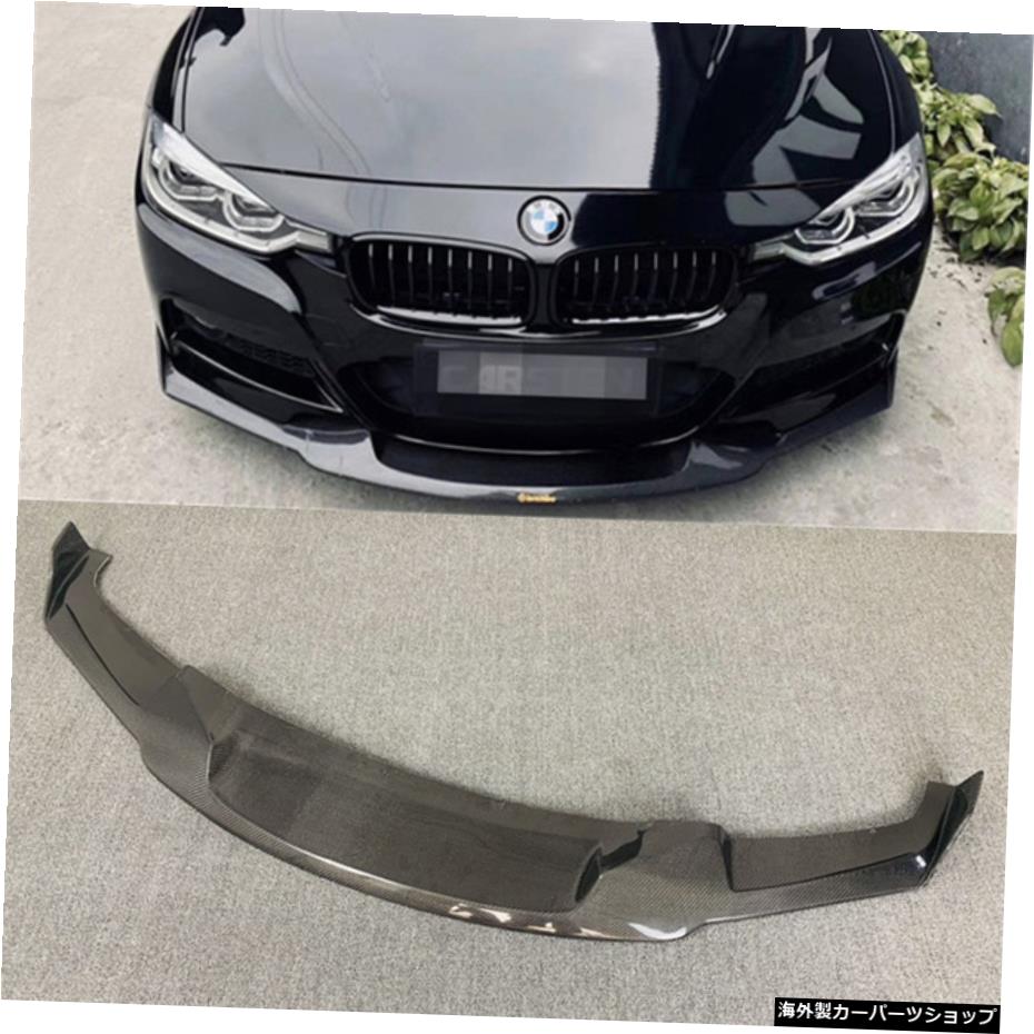 【リップカーボンファイバー】3BmwシリーズF30/F35に適合サイズ変更サラウンドカーボンファイバーフロントサイドスカートリアリップテールミラー 【Lip carbon Fiber】Suitable for 3 Bmw Series F30 / F35 Modified Size Surround Carbon Fiber Front Side Sk【並行輸入品】｜Us Custom Parts Shop USDM