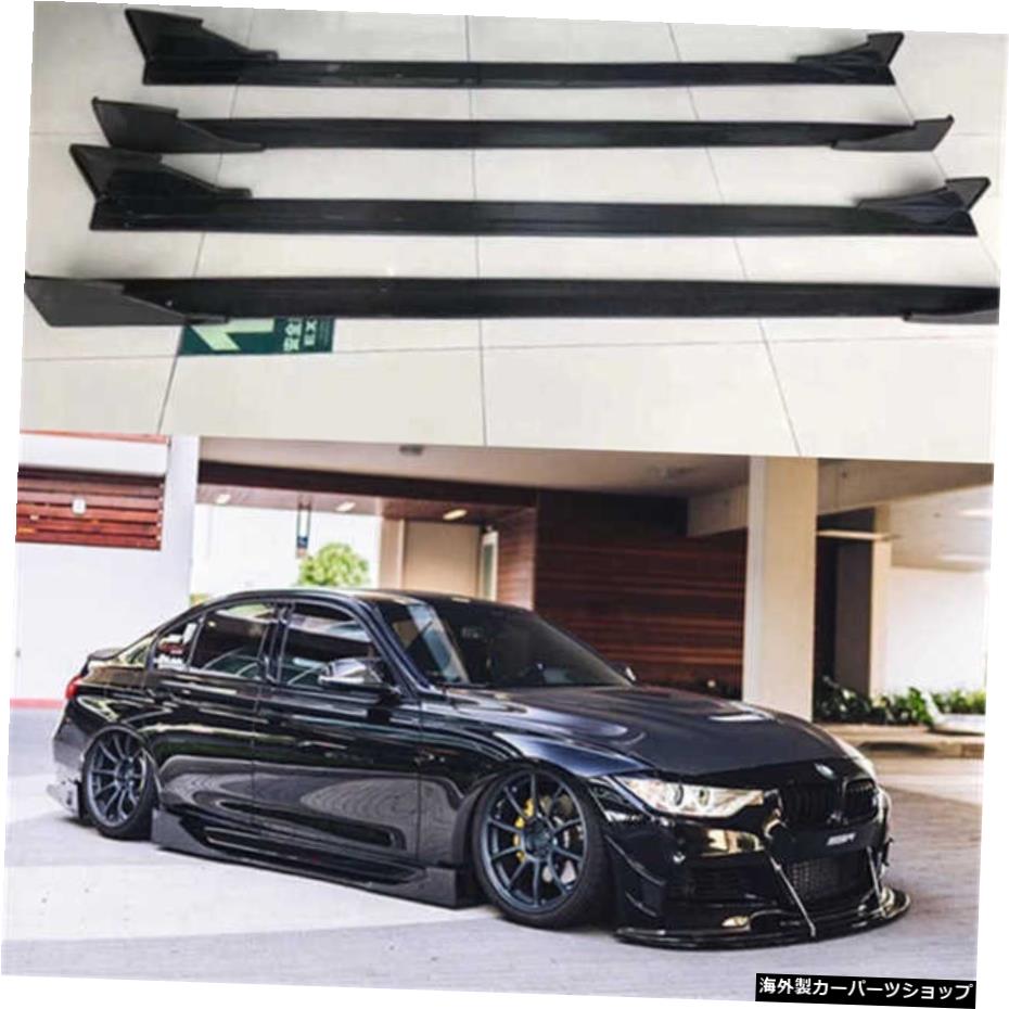 【スカートカーボンファイバー】3BmwシリーズF30/F35に適合サイズ変更サラウンドカーボンファイバーフロントサイドスカートリアリップテールミラー 【Skirt carbon Fiber】Suitable for 3 Bmw Series F30 / F35 Modified Size Surround Carbon Fiber Front Sid【並行輸入品】
