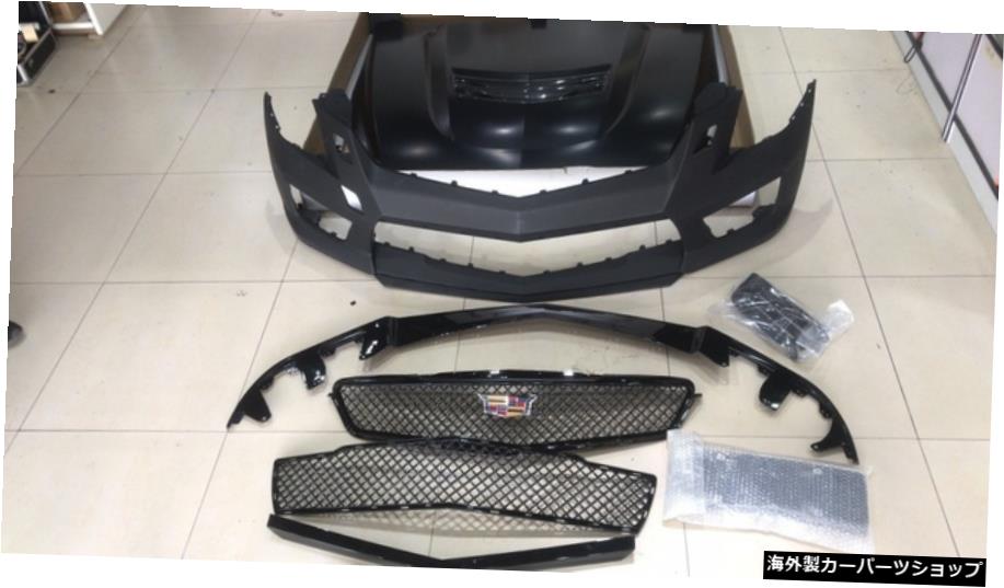 【FreightCollect】キャデラックATSLリフィット海外Atsvサラウンドvバンパー長州リップフロントショベルカバー 【Freight Collect】Suitable for Cadillac Atsl Refitting Overseas Atsv Surrounded v Bumper Changzhou Lip Front Shovel Cover【並行輸入品】|Us Custom Parts Shop USDM