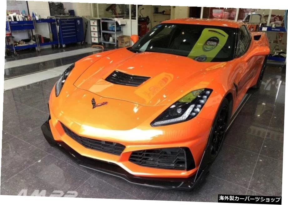 シボレーコルベットC7モディファイドZr1スモールビッグサイズサラウンドコルベットC7フロントバンパーに適しています Suitable For Chevrolet Corvette C7 Modified Zr1 Small Big Size Surround To Corvette C7 Front Bumper【並行輸入品】