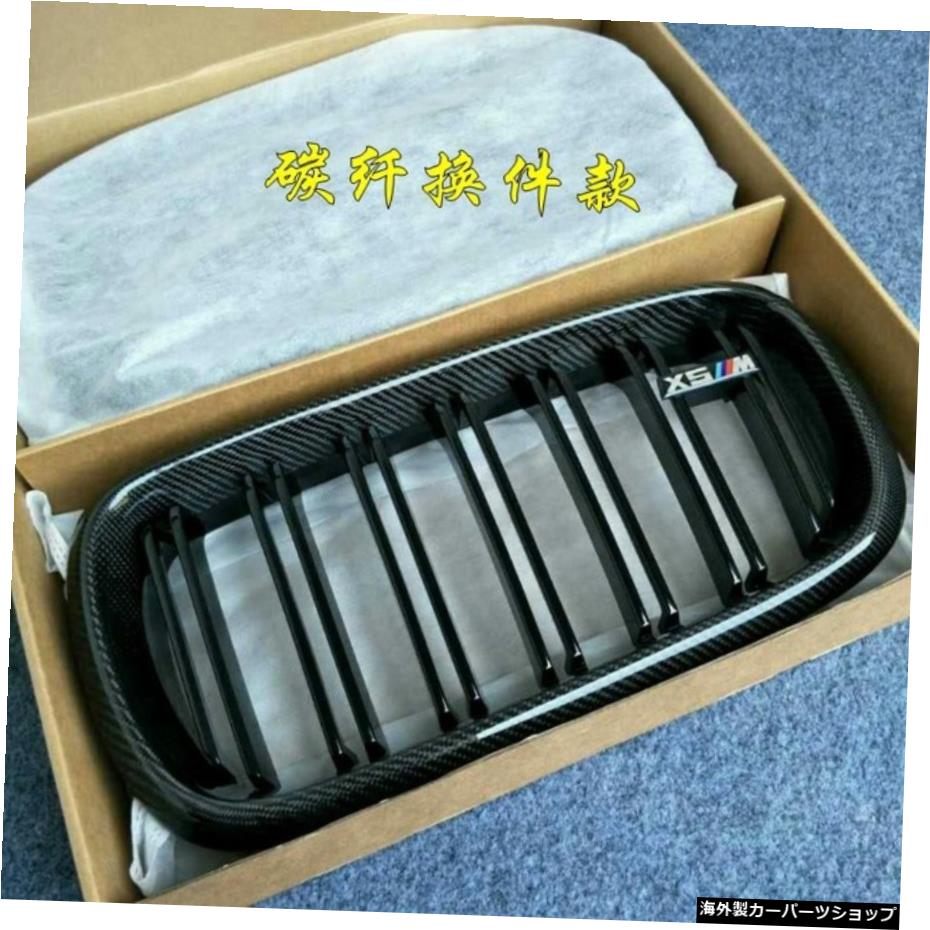 【ニューX5専用】Bmw14-17ブライトX5ミドルネットデコラティブストリップX6フロントグリルに適用 【special for New X5】Applied to Bmw 14-17 Bright X5 Middle Net Decorative Strip X6 Front Grille【並行輸入品】｜Us Custom Parts Shop USDM