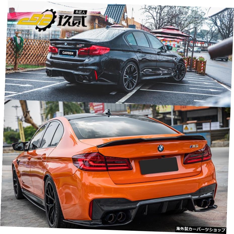 【pテール】F90w5シリーズM5リフィットサラウンドカーボンファイバーフロントラップアングルサイドスカート、リアリップテール、ミドル 【p Tail】Suitable for F90 w 5 Series M5 Refitted Surround Carbon Fiber Front Wrap Angle Side Skirt, Rear Lip Tail【並行輸入品】 107,250円