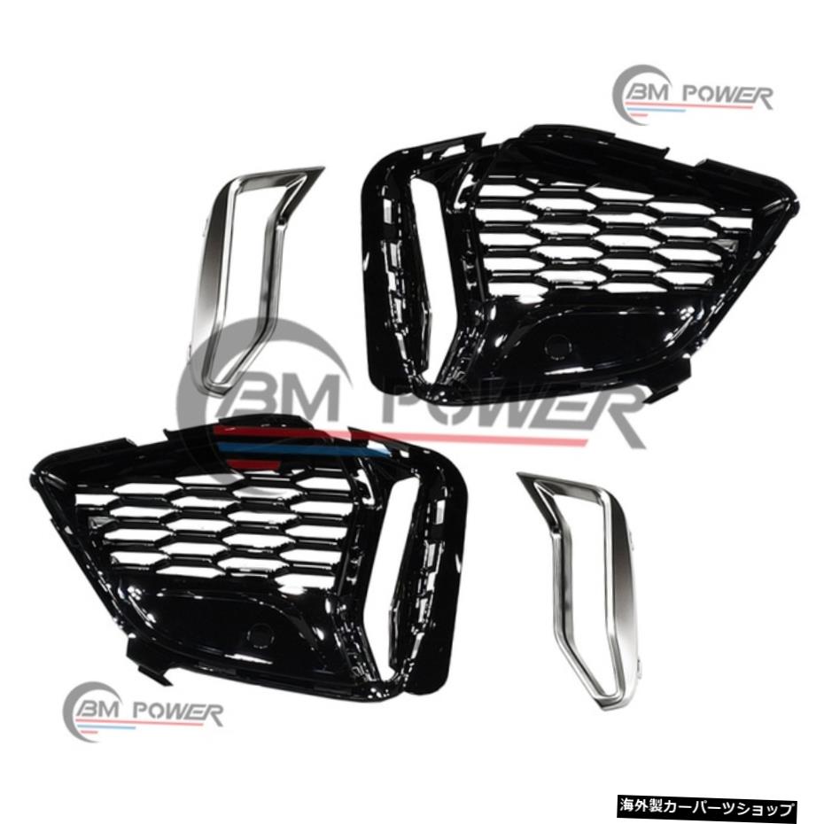 【セリウムグレー】BmNew3シリーズG20フォグランプフレーム2018Sdanバージョン 【Cerium gray】Suitable for Bm New 3 Series G20 Fog Lamp Frame 2018 Sdan Version【並行輸入品】｜Us Custom Parts Shop USDM