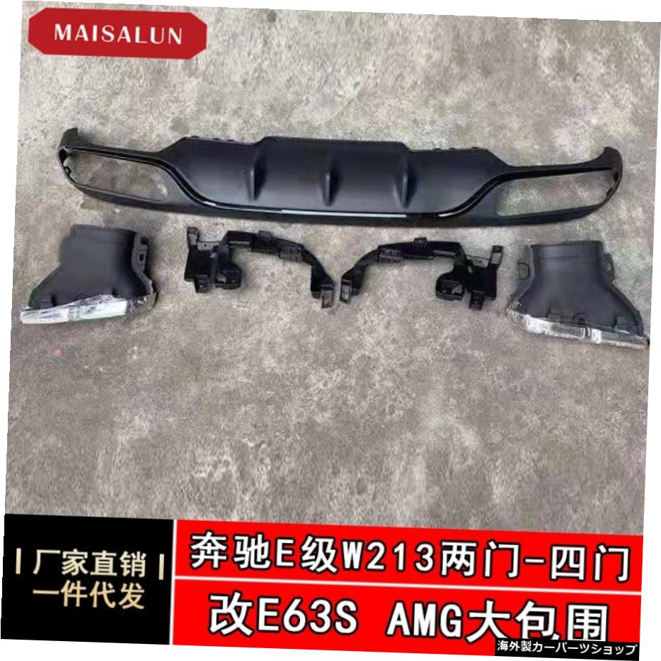 メーカーからの直接販売に適しているのは、2ドアと4ドアのベンツの新しいEクラスW213です Suitable for Sales Direct From Manufacturer Are New E-class W213 of Benz, with Two and Four Doors【並行輸入品】