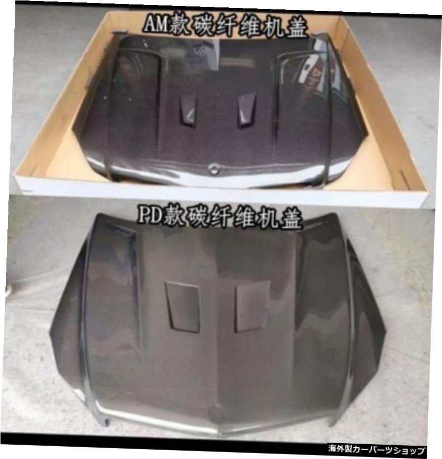 【カーボンファイバーカバー】ベンツW207E200e260e350coupeリフィットフロント・リアバーカバーウォルドモデル 【carbon fiber cover】Suitable for Benz W207 E200e260e350coupe Refit Front and Rear Bar Cover Wald Model【並行輸入品】|Us Custom Parts Shop USDM