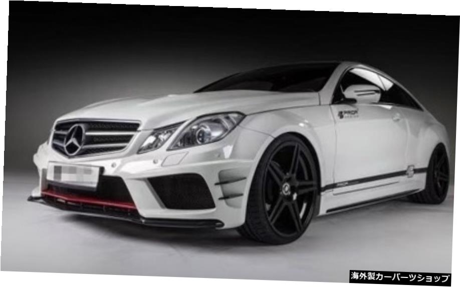 【Pdフロントバープライマー】ベンツW207E200e260e350クーペに適合フロントとリアのバーカバーを取り付けますウォルドモデル 【Pd Front Bar Primer】Suitable for Benz W207 E200e260e350coupe Refit Front and Rear Bar Cover Wald Model【並行輸入品】|Us Custom Parts Shop USDM