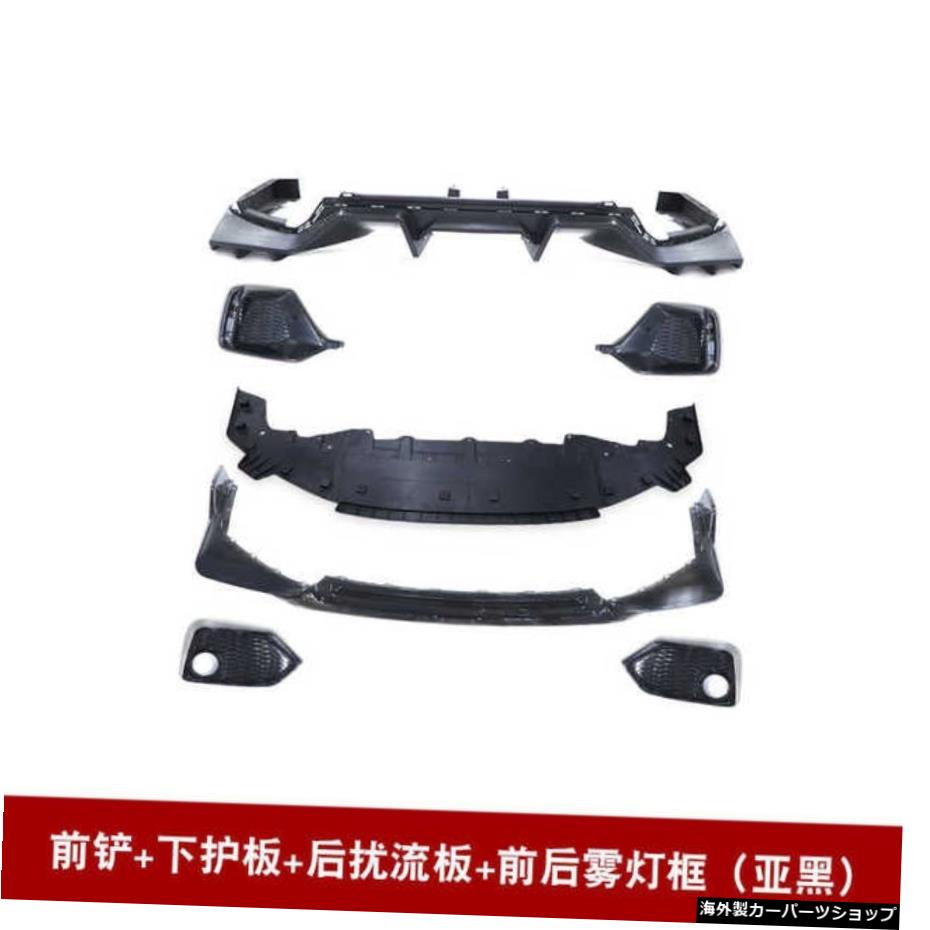 【コンセプトサブブラック】ハッチバックホンダシビックリフィットショベルフロントリップリアスポイラーに最適 【concept Sub Black】Suitable for Hatchback Honda Civic Refitted Shovel Front Lip Rear Spoiler【並行輸入品】